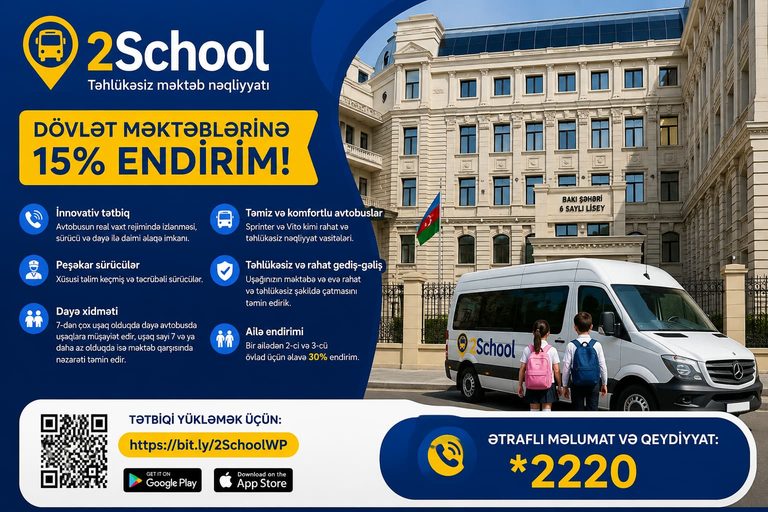 2School